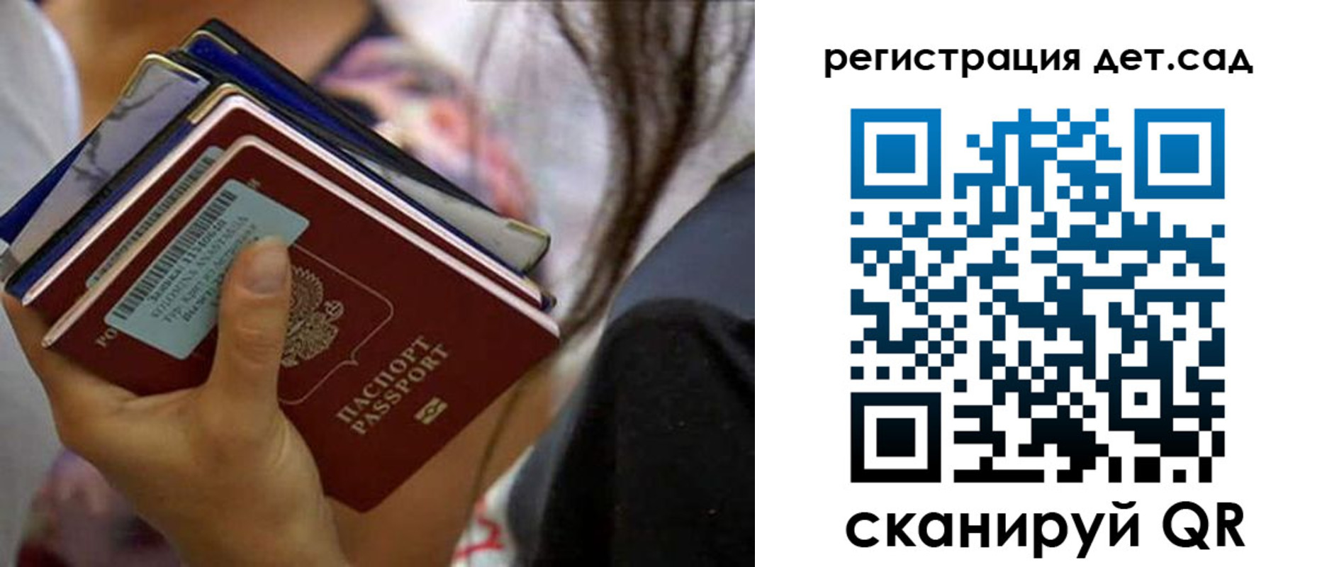 временная регистрация недорого в Суздали