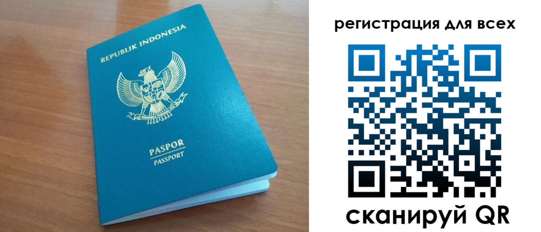 прописка гарантия в Суздали