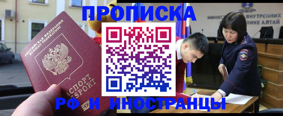 прописка для школы в Суздали