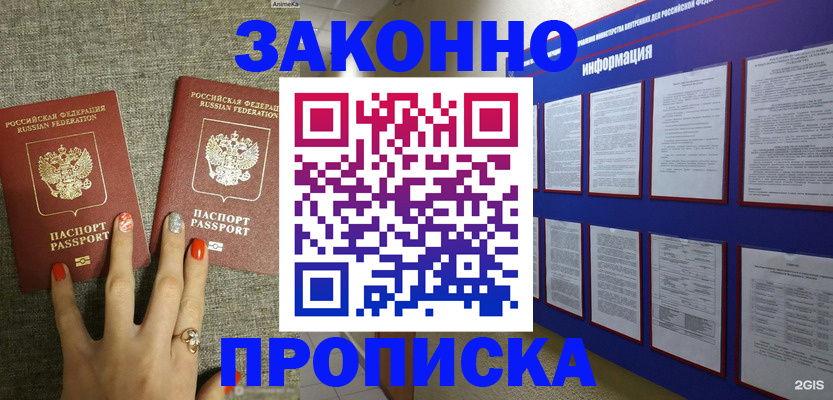 найти адрес прописки в Суздали